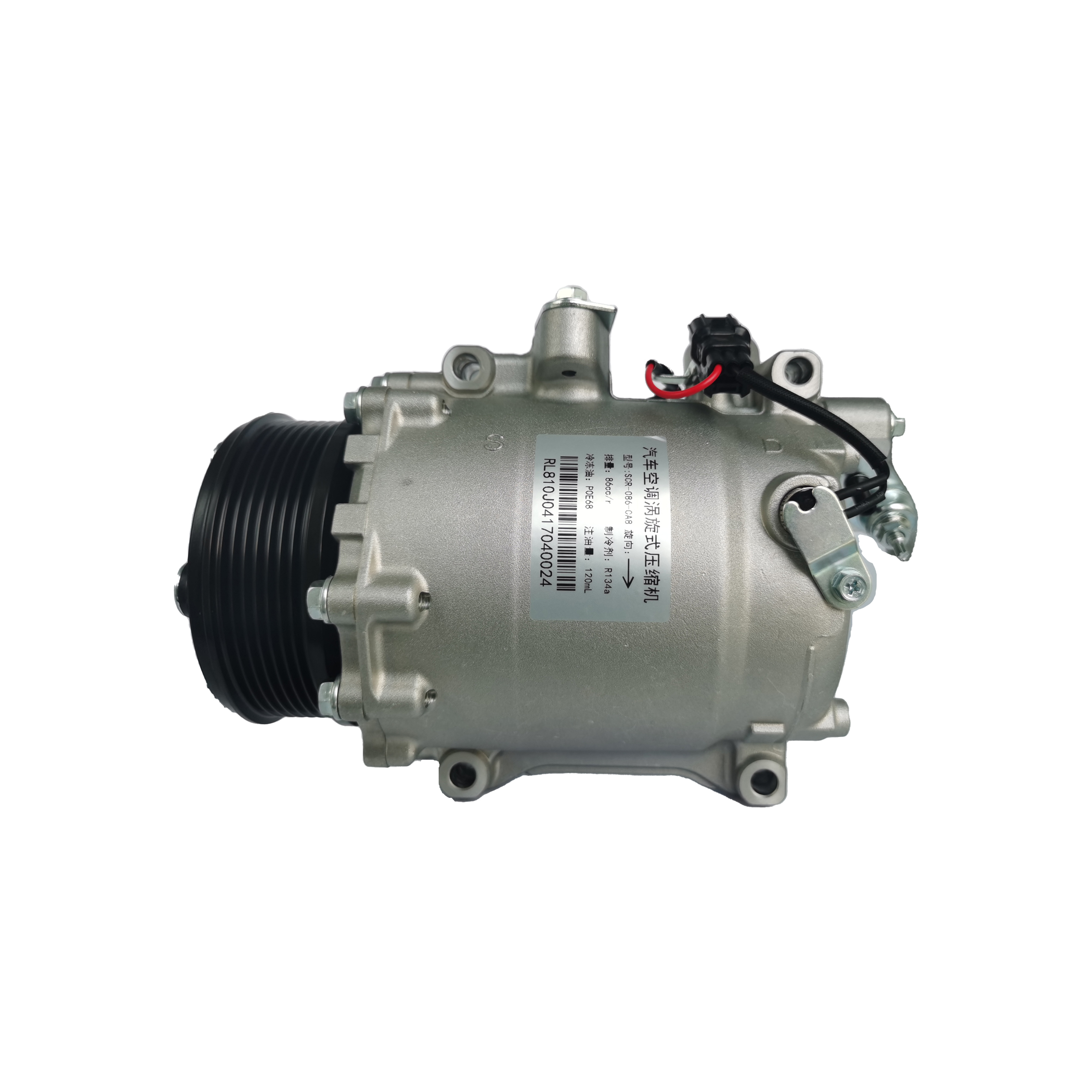 Air Conditioning Compressor for Honda - product view 3